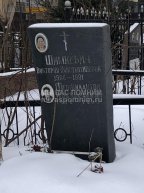 Шимкевич Виктория Константиновна